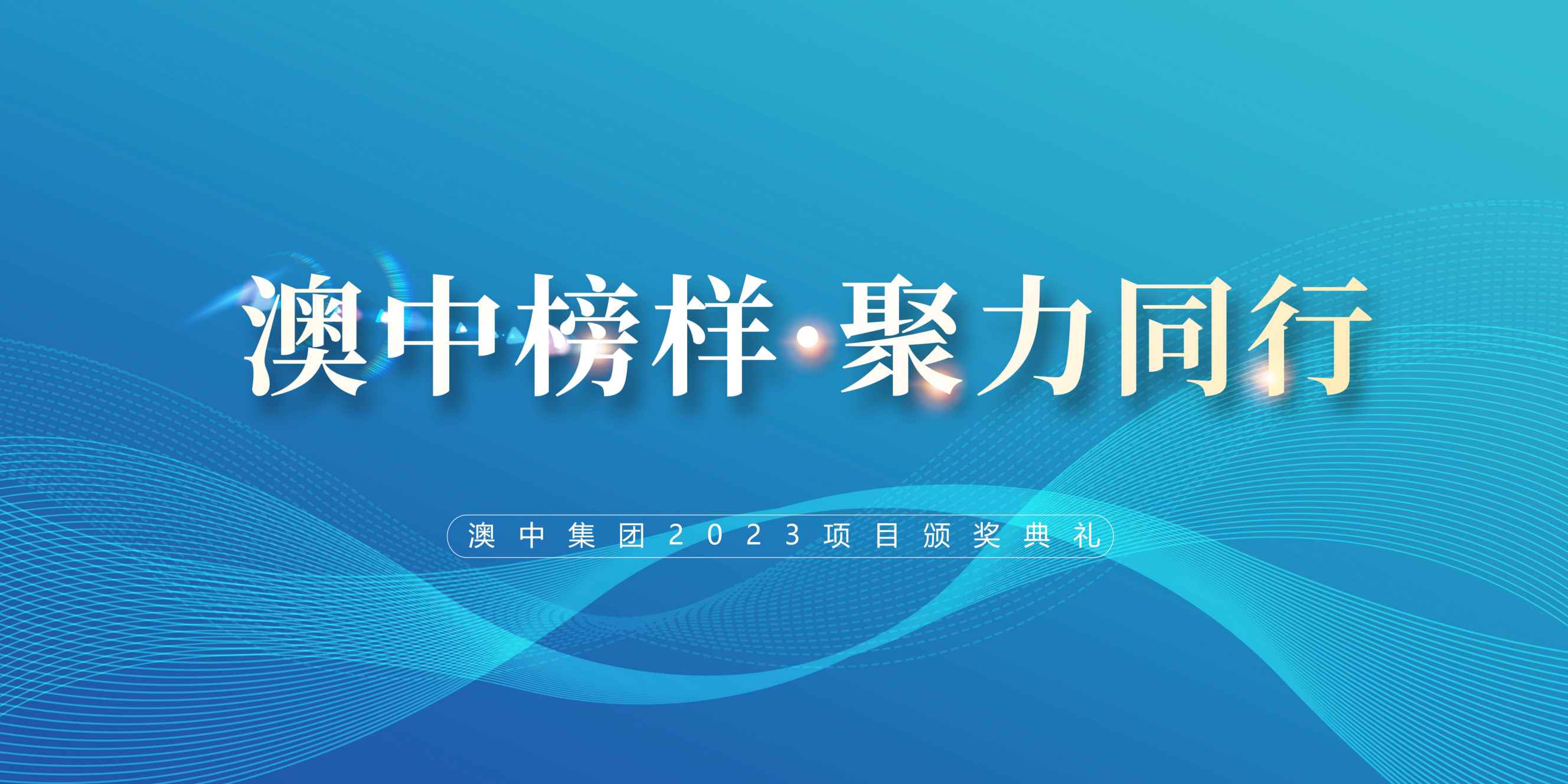 利发国际app(中国游)官方网站